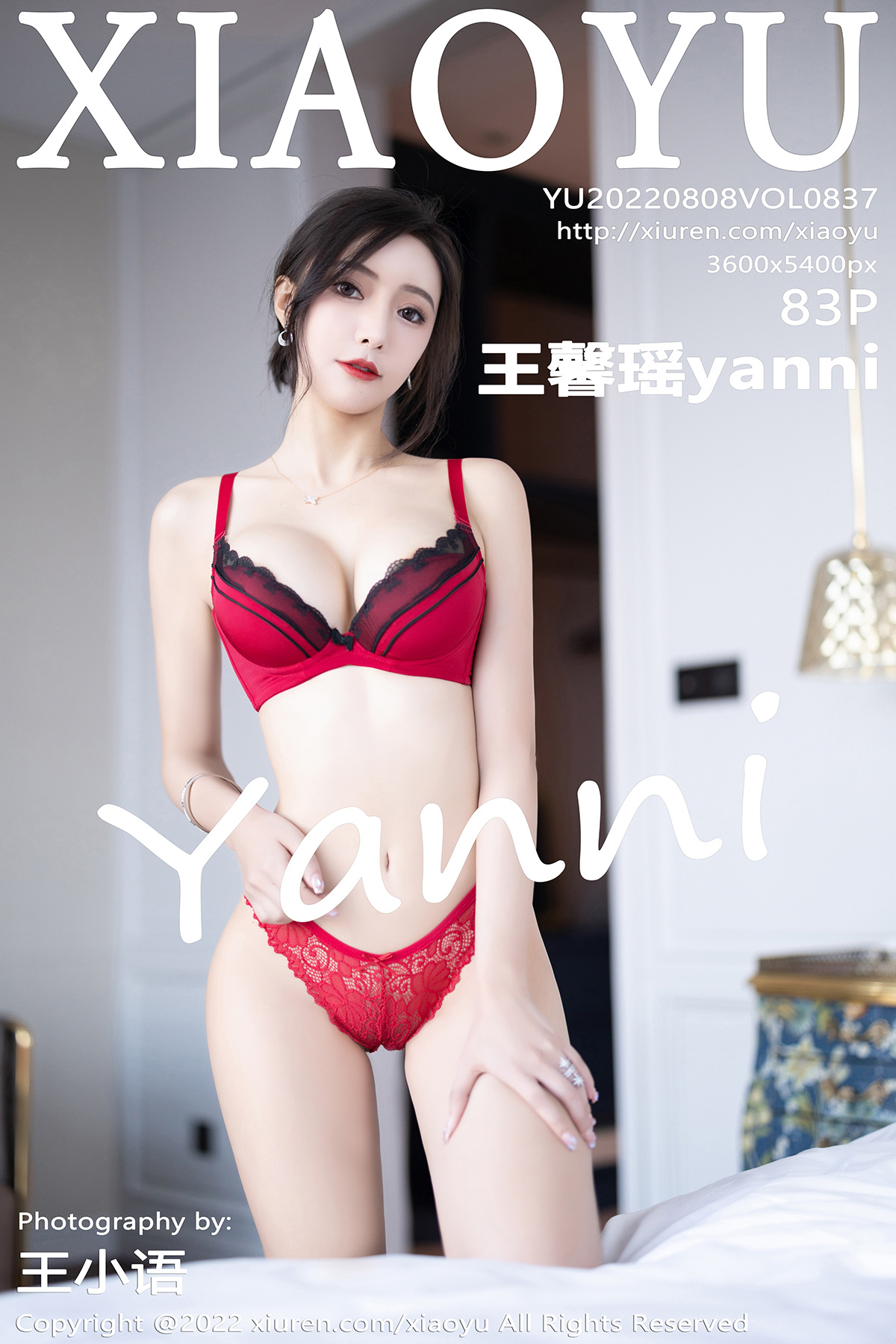 XIAOYU语画界 2022.08.08 Vol.837 王馨瑶